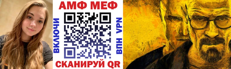 mega   Серафимович  это формула  Amphetamine VHQ 
