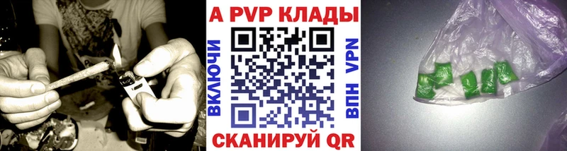 Alfa_PVP крисы CK Серафимович