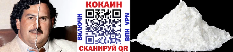наркота  Серафимович  Кокаин 97% 