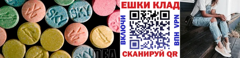 omg зеркало  Серафимович  ЭКСТАЗИ VHQ 