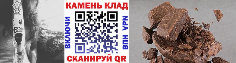 ГАШ hashish Серафимович