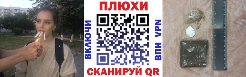 ОМГ ОМГ ссылка Серафимович ГАШИШ VHQ как найти закладки