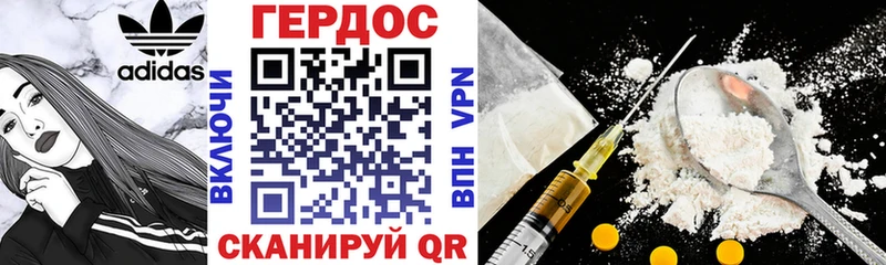 как найти наркотики  Серафимович  Героин герыч 