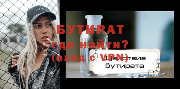 прущая мука Богородск