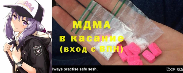 прущие грибы Богданович