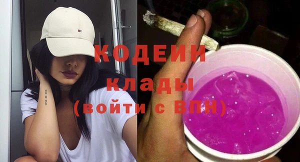 каннабис Богородицк