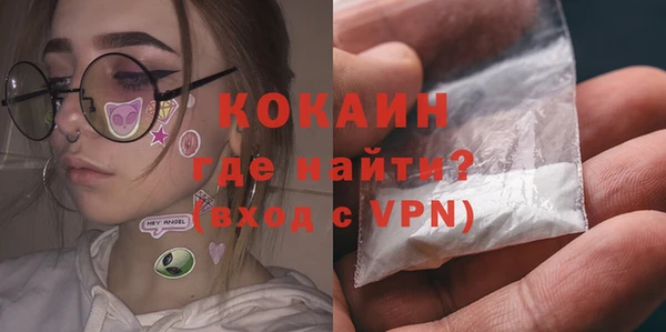 каннабис Богородицк