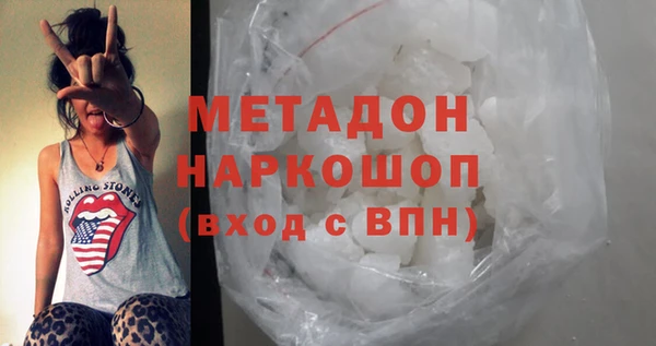 прущая мука Богородск