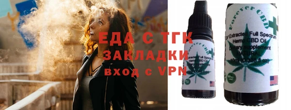 каннабис Богородицк