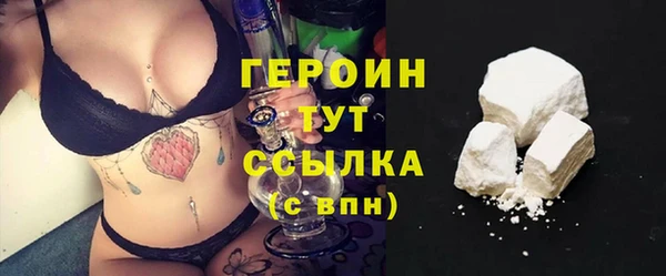 каннабис Богородицк