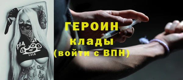 прущая мука Богородск