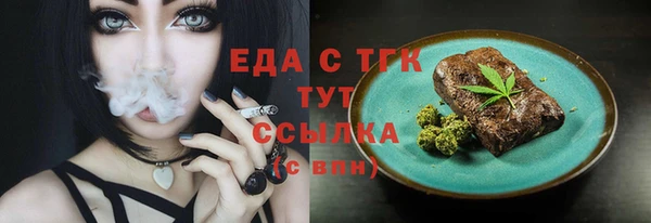 прущие грибы Богданович