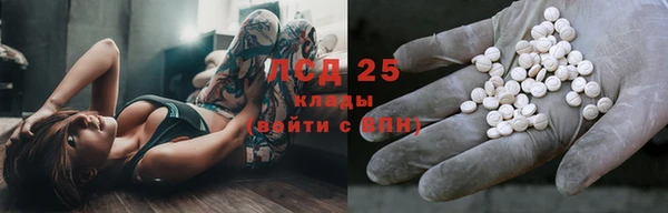 каннабис Богородицк