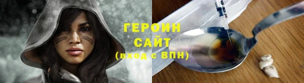 прущая мука Богородск