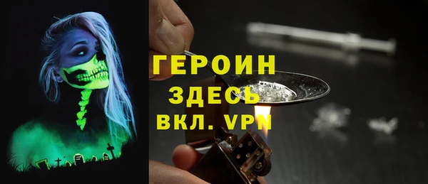 каннабис Богородицк