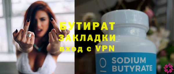 метамфетамин Балахна