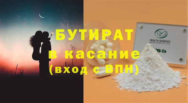прущая мука Богородск