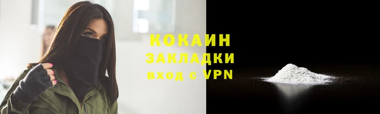 прущая мука Богородск