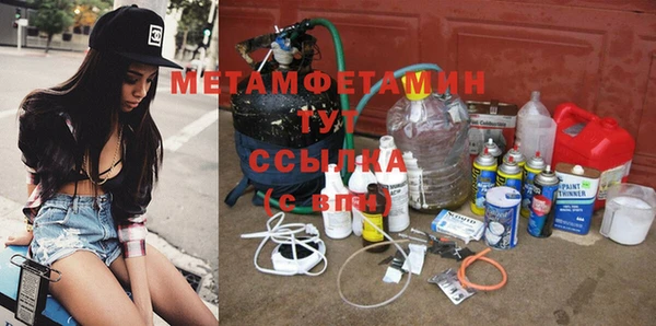 каннабис Богородицк