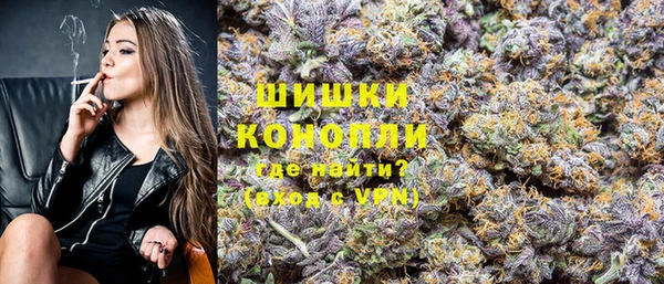 каннабис Богородицк