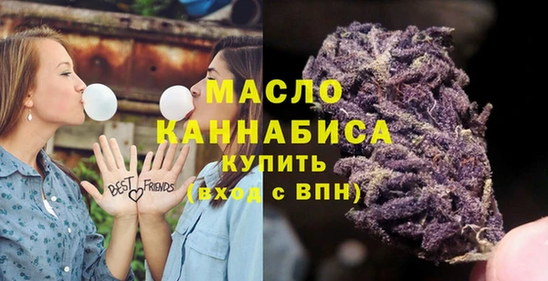 прущая мука Богородск