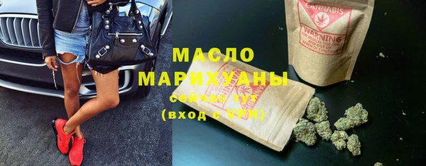 прущая мука Богородск