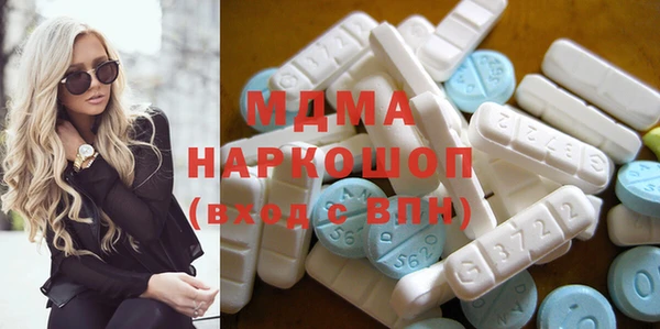 каннабис Богородицк