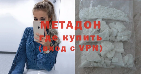 прущая мука Богородск