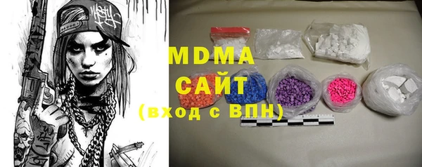 каннабис Богородицк