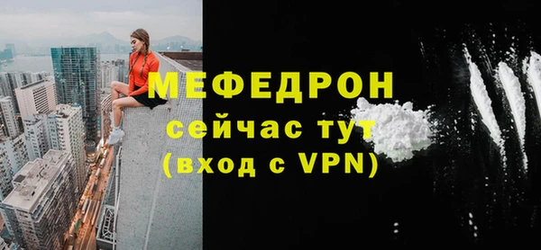 прущая мука Богородск