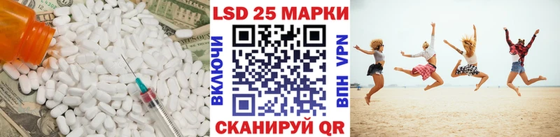 ЛСД экстази кислота  цены   Серафимович 