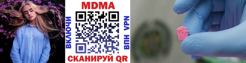 сколько стоит  Серафимович  МДМА кристаллы 