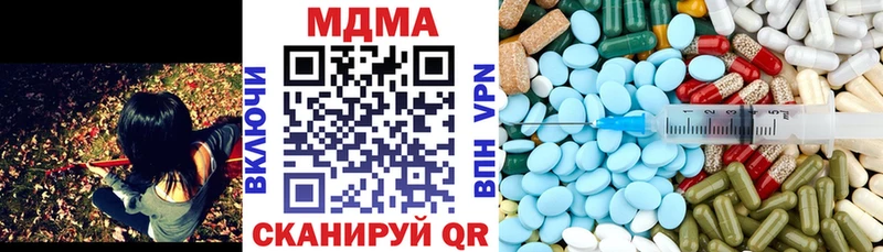 МДМА VHQ Серафимович