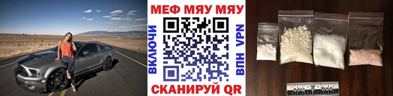 МЕФ VHQ  Серафимович 